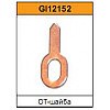 OT-шайба для споттера G.I. KRAFT GI12152 50 шт