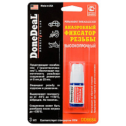 Анаэробный фиксатор резьбы DoneDeal 6684 высокопрочный (красный) 3 гр
