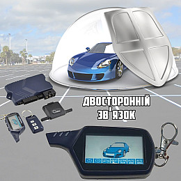 Автосигналізація протиугонна Tamarack Twage B9TT 2-х стороння з дистанційним автозапуском двигуна або за таймером