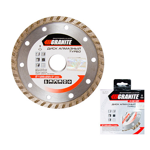 Диск алмазный GRANITE TURBO 125 мм 9-02-125