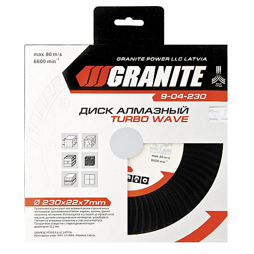 Диск алмазний GRANITE TURBO WAVE 230 мм 9-04-230
