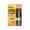 Держатель для метчиків MASTERTOOL Т-образний M3-M6 15-1436