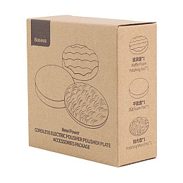 Набір аксесуарів Baseus New Power Cordless Electric Polisher CRDLQ-C01 3 шт Чорний