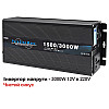 Инвертор напряжения HOULI 3000W 12V в 220V Чистый синус с ЖК-дисплеем Черный (IN3W12VZK)