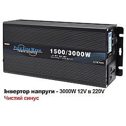 Инвертор напряжения HOULI 3000W 12V в 220V Чистый синус с ЖК-дисплеем Черный (IN3W12VZK)
