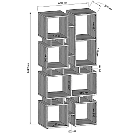 Cтеллаж полка для книг і декору Moreli ST-0018 Венге темний Ш 680/ В 1447/ Г 300