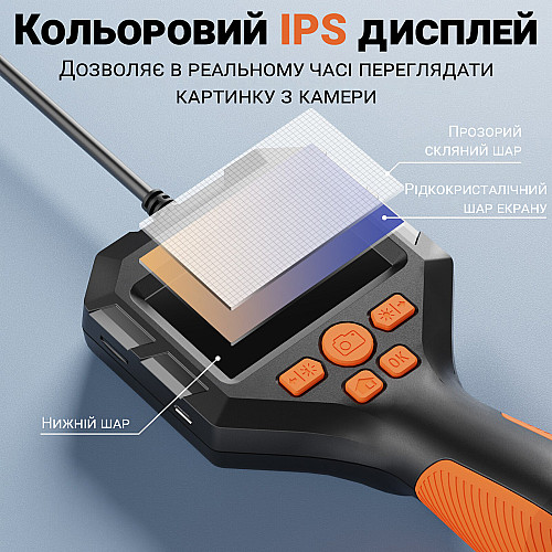 Ендоскоп автомобільний технічний з дисплеєм Podofo P10h-5 8 мм FullHD 1080P 5 м