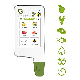 Екотестер Greentest ECO 6 - Дозиметр, нітрат-тестер і вимірювач жорсткості води в одному приладі (Green6)