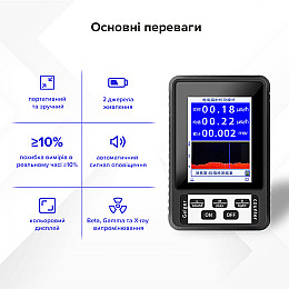 Дозиметр SBR-BR лічильник Гейгера вимірювач радіаційного випромінювання