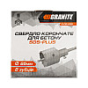 Сверло корончатое для бетона Granite 65 мм 8 зубцов с хвостовиком 22х110 мм SDS-PLUS (2-08-065)