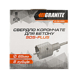 Сверло корончатое для бетона Granite 65 мм 8 зубцов с хвостовиком 22х110 мм SDS-PLUS (2-08-065)