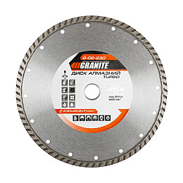 Диск алмазний Granite TURBO 230х2,8 мм (9-02-230)
