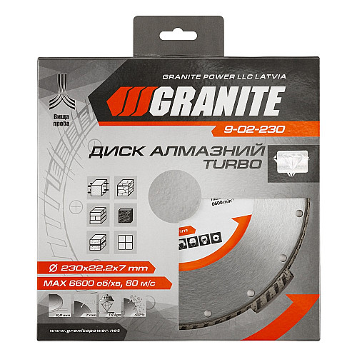 Диск алмазный Granite TURBO 230х2,8 мм (9-02-230)