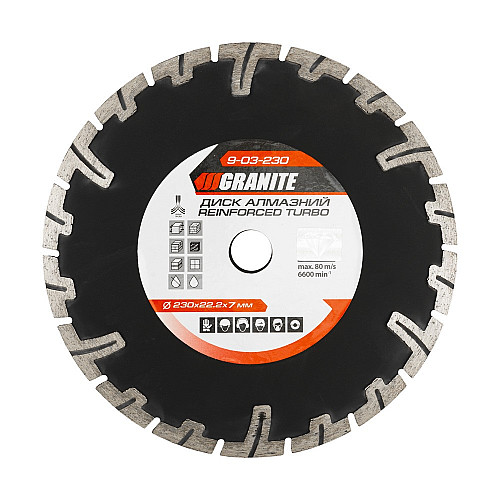 Диск алмазний Granite TURBO REINFORCED 230х2,8 мм (9-03-230)