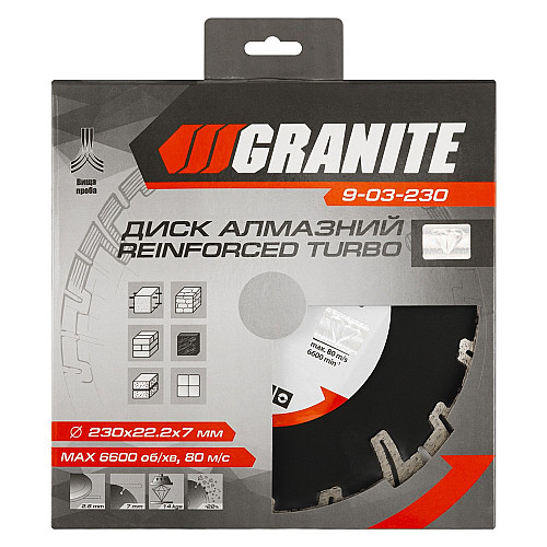 Диск алмазний Granite TURBO REINFORCED 230х2,8 мм (9-03-230)