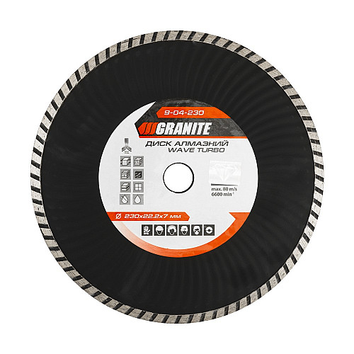 Диск алмазний Granite TURBO WAVE 230х2,8 мм (9-04-230)
