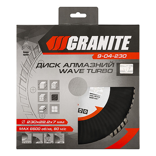 Диск алмазний Granite TURBO WAVE 230х2,8 мм (9-04-230)