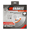 Диск алмазный Granite UNIVERSAL 230х2,6 мм (9-05-230)
