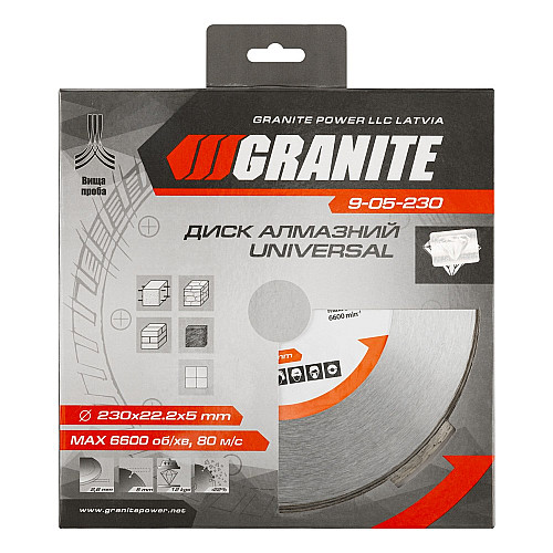 Диск алмазный Granite UNIVERSAL 230х2,6 мм (9-05-230)