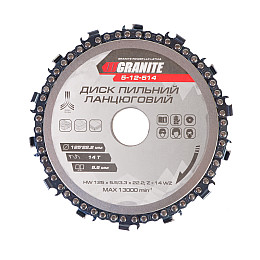 Диск пильний для дерева ланцюговий Granite 125х22.2х14Т (5-12-514)