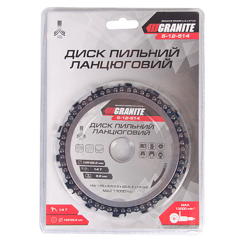 Диск пильний для дерева ланцюговий Granite 125х22.2х14Т (5-12-514)