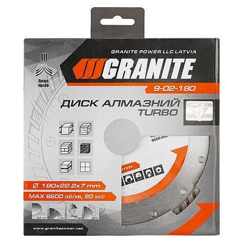 Диск алмазный Granite TURBO 180х2,6 мм (9-02-180)