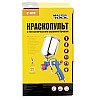 Краскопульт пневматичний MASTERTOOL HP, FEED ВАЛБ 600 мл, Ø 1,5 мм, 120-170 л/хв, 3,5-5 бар (81-8719)