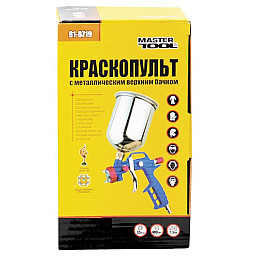 Краскопульт пневматичний MASTERTOOL HP, FEED ВАЛБ 600 мл, Ø 1,5 мм, 120-170 л/хв, 3,5-5 бар (81-8719)
