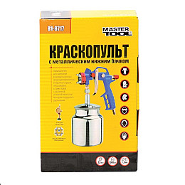 Краскопульт пневматичний MASTERTOOL HP, FEED НАЛБ 1000 мл, Ø 1,5 мм, 160-220 л/хв, 3,5-5 бар (81-8717)