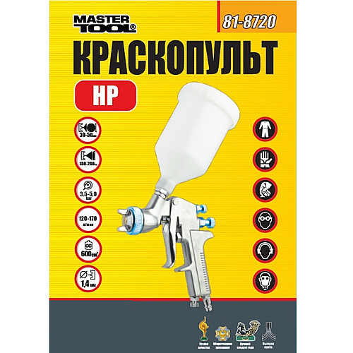 Краскопульт пневматический MASTERTOOL HP, PROFI ВПЛБ 600 мл, Ø 1,4 мм, 120-170 л/мин, 3,5-5 бар (81-8720)
