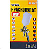Краскопульт пневматичний MASTERTOOL LVLP, ВПЛБ 600 мл, Ø1,4 мм, 125-170 л/хв, 1,5-2,5 бар (80-8802)