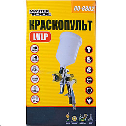 Краскопульт пневматичний MASTERTOOL LVLP, ВПЛБ 600 мл, Ø1,4 мм, 125-170 л/хв, 1,5-2,5 бар (80-8802)