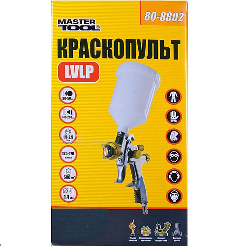 Краскопульт пневматичний MASTERTOOL LVLP, ВПЛБ 600 мл, Ø1,4 мм, 125-170 л/хв, 1,5-2,5 бар (80-8802)