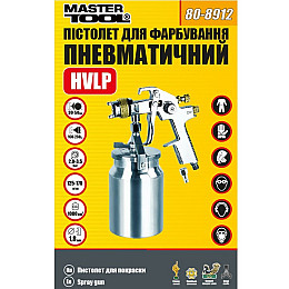 Краскопульт пневматичний MASTERTOOL HVLP, НАЛБ 1000 мл, Ø 1,8 мм, 130-210 л/хв, 3-4 бар (80-8912)