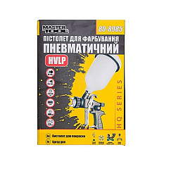 Краскопульт пневматичний MASTERTOOL HVLP, HQ ВПЛБ 600 мл, Ø 1,3 мм, 400 л/хв, 2-3 бар (80-8985)