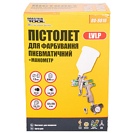 Краскопульт пневматичний MASTERTOOL LVLP, ВПЛБ 600 мл, Ø1,3 мм, 125-170 л/хв, 1,5-2,5 бар, манометр (80-8810)
