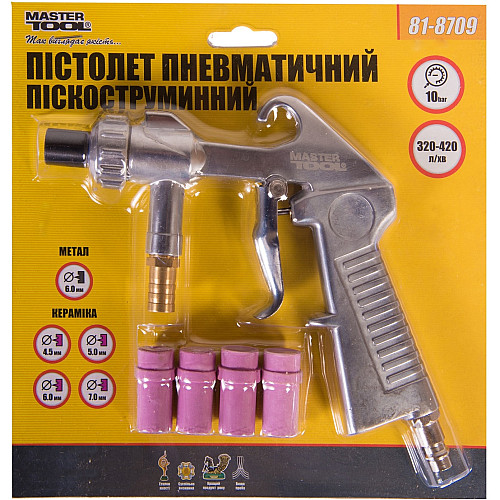 Пневмопістолет піскоструйний MASTERTOOL Ø 4,5/5/6/7мм, зі шлангом, 320-420 л/хв, 10 бар (81-8709)