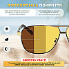 Очки для водіїв SBT group фотохромні хамелеони для нічної та денній їзди з чохлом (SEN-PD2)