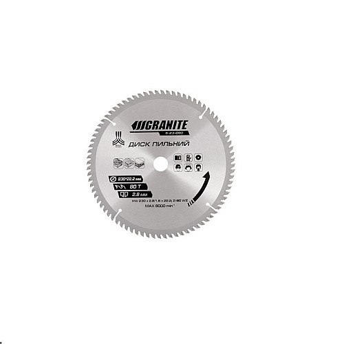 Диск пильний для дерева GRANITE 230х22.2х80Т 8000 об/хв (5-23-080)