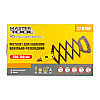 Пистолет для заклепок рычажно-складной MASTERTOOL 280-750 мм Black (21-0790)