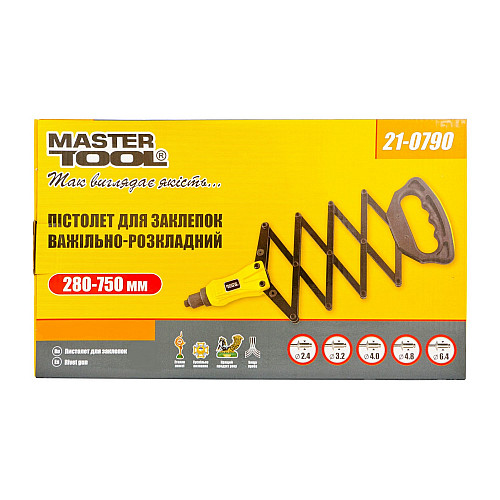 Пистолет для заклепок рычажно-складной MASTERTOOL 280-750 мм Black (21-0790)