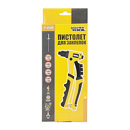 Пистолет для заклепок MASTERTOOL ПРОФИ 210 мм CrMo Black and Yellow (21-0700)