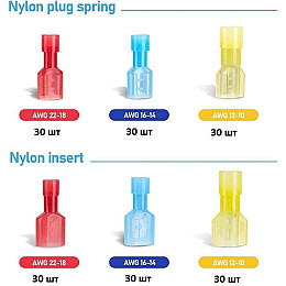 Набор соединительных кабельных наконечников с изоляцией типа "мама" - "папа" PWR 200 шт (К050752)