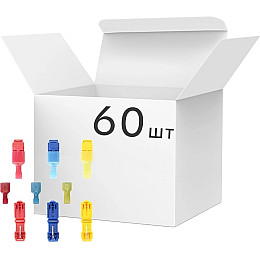 Набор клемм T-образных обжимных PWR с изоляцией 60 шт (С050763)