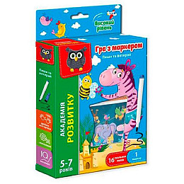Пиши и вытирай Vladi Toys Зебра Продвинутый уровень (VT5010-06)