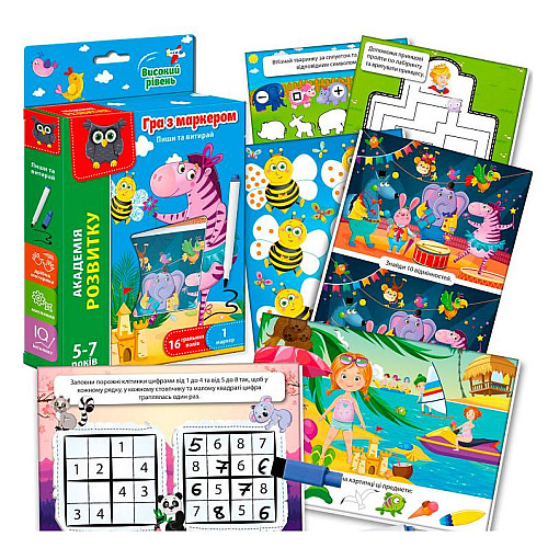 Пиши и вытирай Vladi Toys Зебра Продвинутый уровень (VT5010-06)