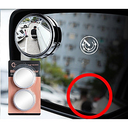 Зеркало мертвої зони Psheko для автомобіля 2 шт Ø 6 см (3235732232)