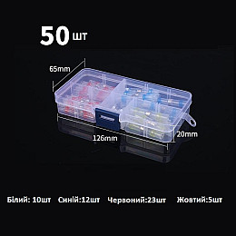 Термоусаживаемая гильза с припоем термоусадка 0.25-6.0 мм PWR набор 50 шт (DR050754)