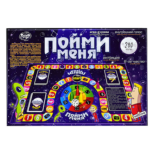 Игра настольная Danko Toys БОЛ Пойми меня (DTG18-N)
