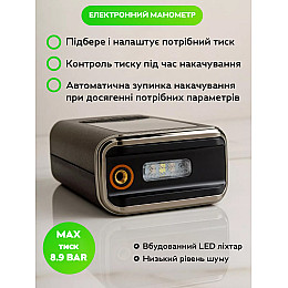 Компресор автомобільний RIAS CZK-5626 акумуляторний з дисплеєм 130PSI 60W Чорний